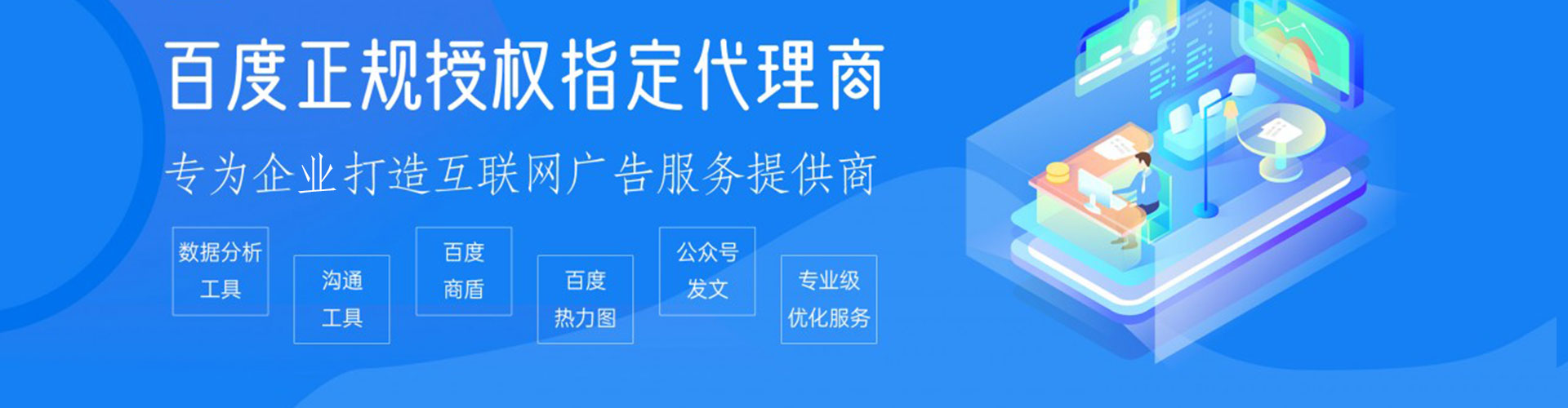 古丈sem代理