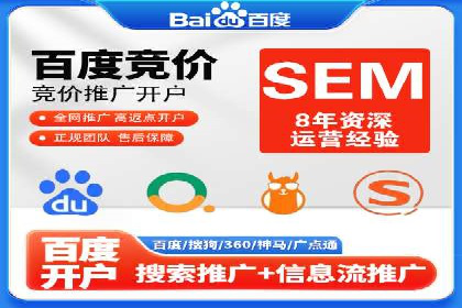 深度解析百度推广竞价：一品牌如何通过广告提升知名度